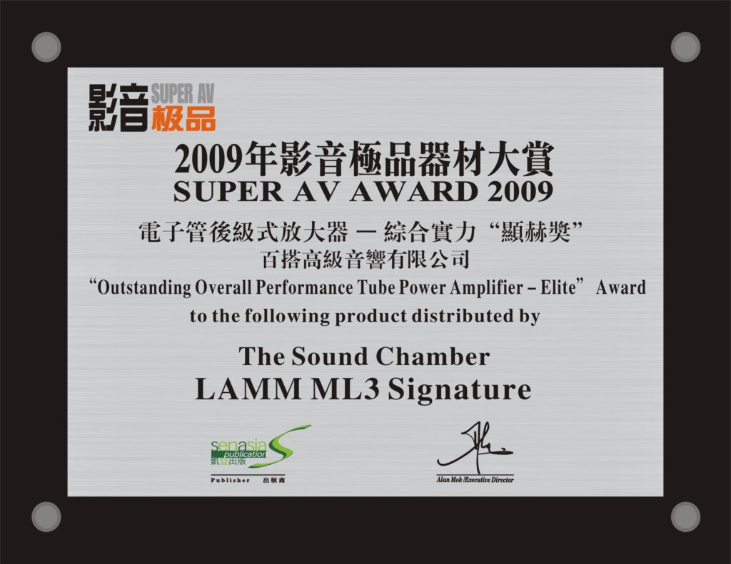 ML3 award sound chamber